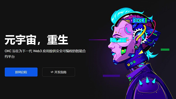 永续合约